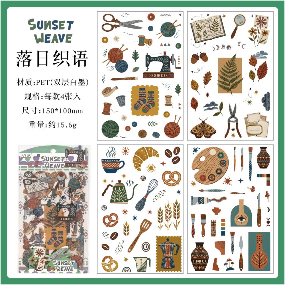 Desert Poems Series PET Stickers 4 sheets 6 variants