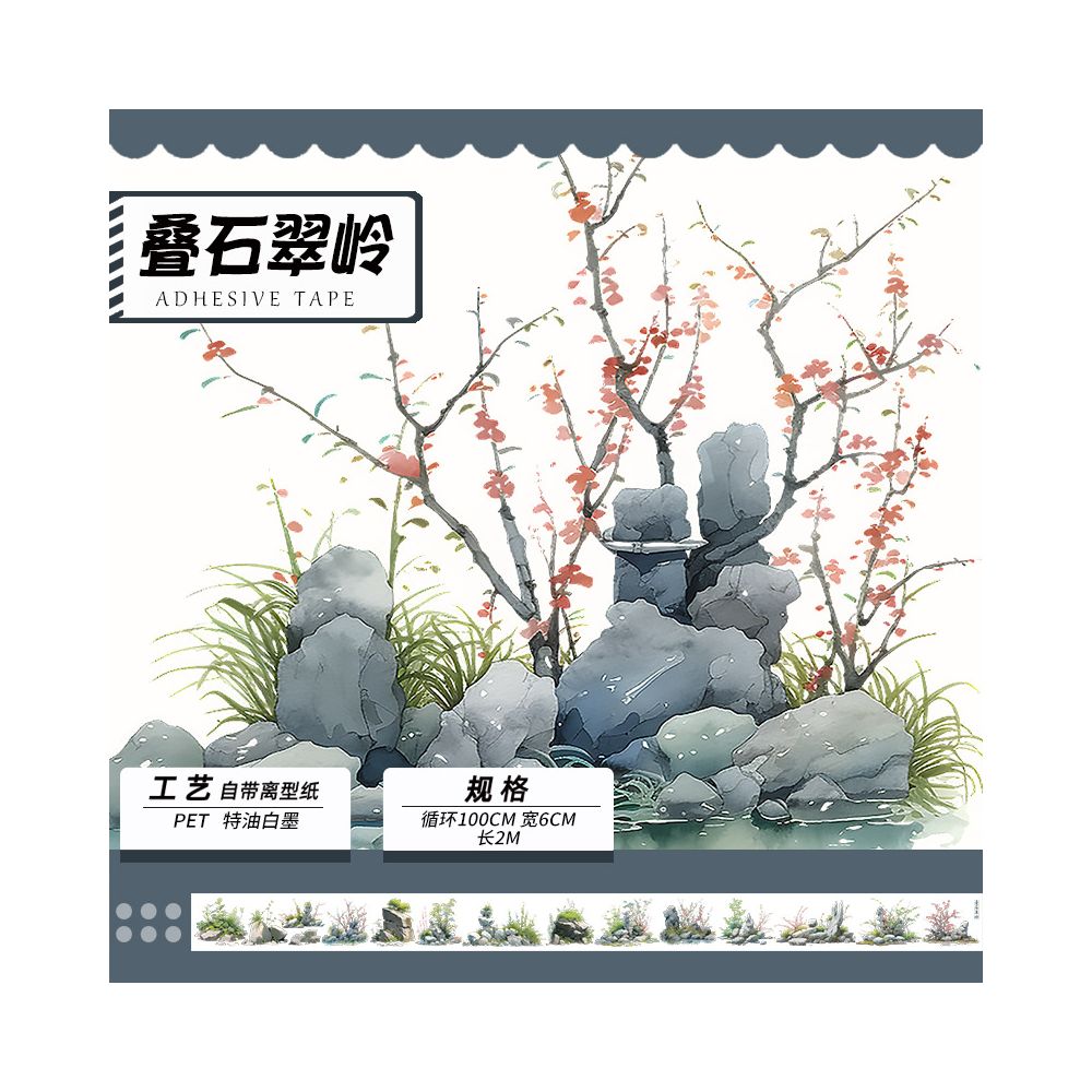 Japan Nature Series PET Tape 6cm x 2m 2 styles image 3