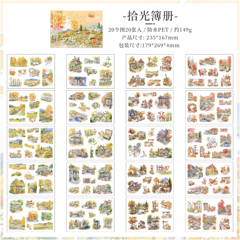 Nature Seasonal Scenery Series Pet Stickers Set 20pcs 2cm x 1 6cm 4 Variants