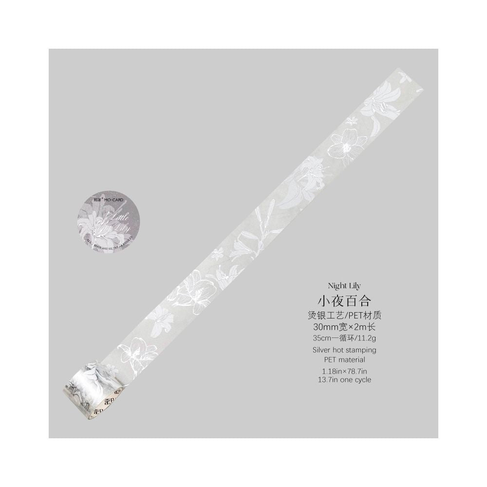Nature Pattern Reflection Series Pet Tape 3cm x 2m 4 Variants