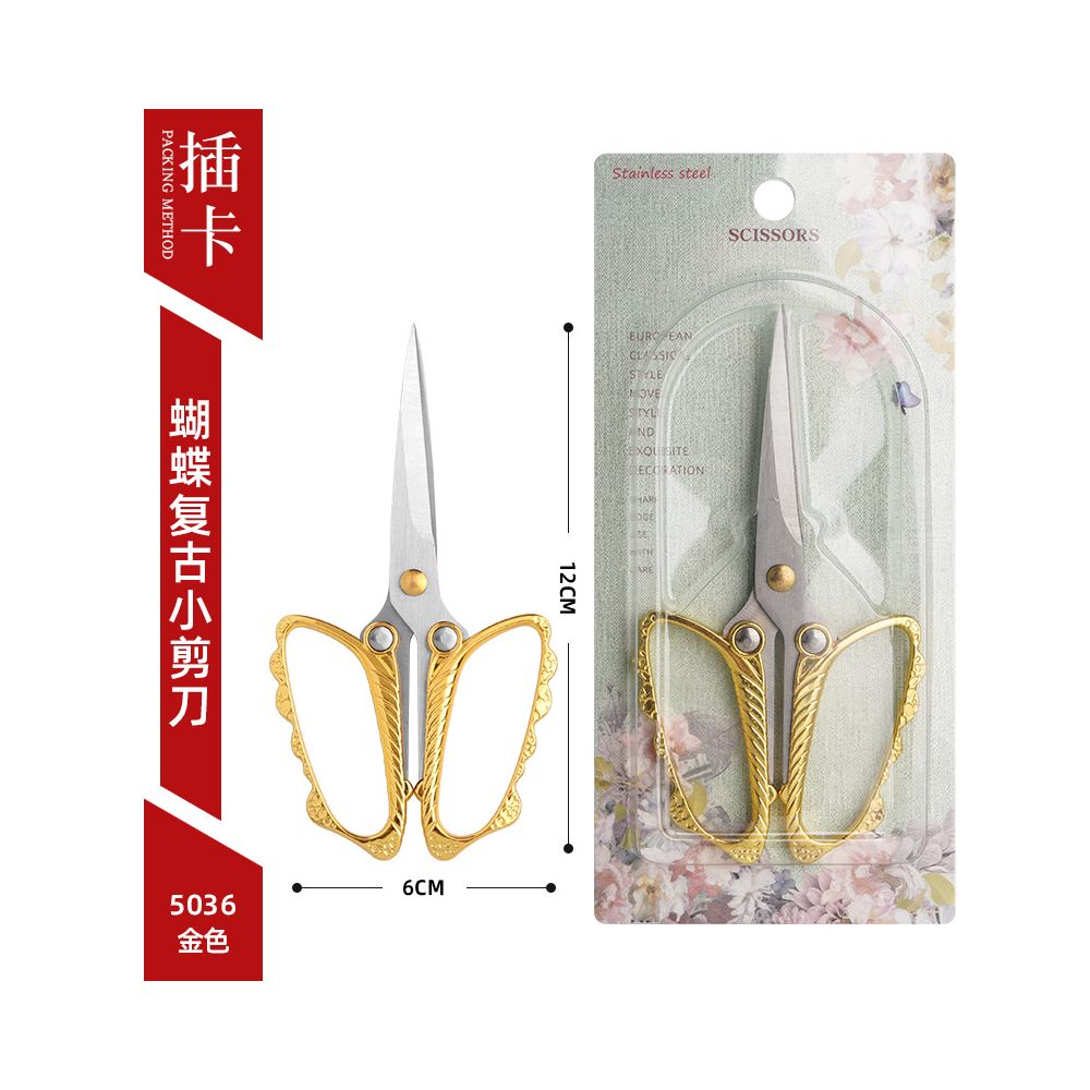 Vintage Leaf Style Series Small Scissors 8 Variants