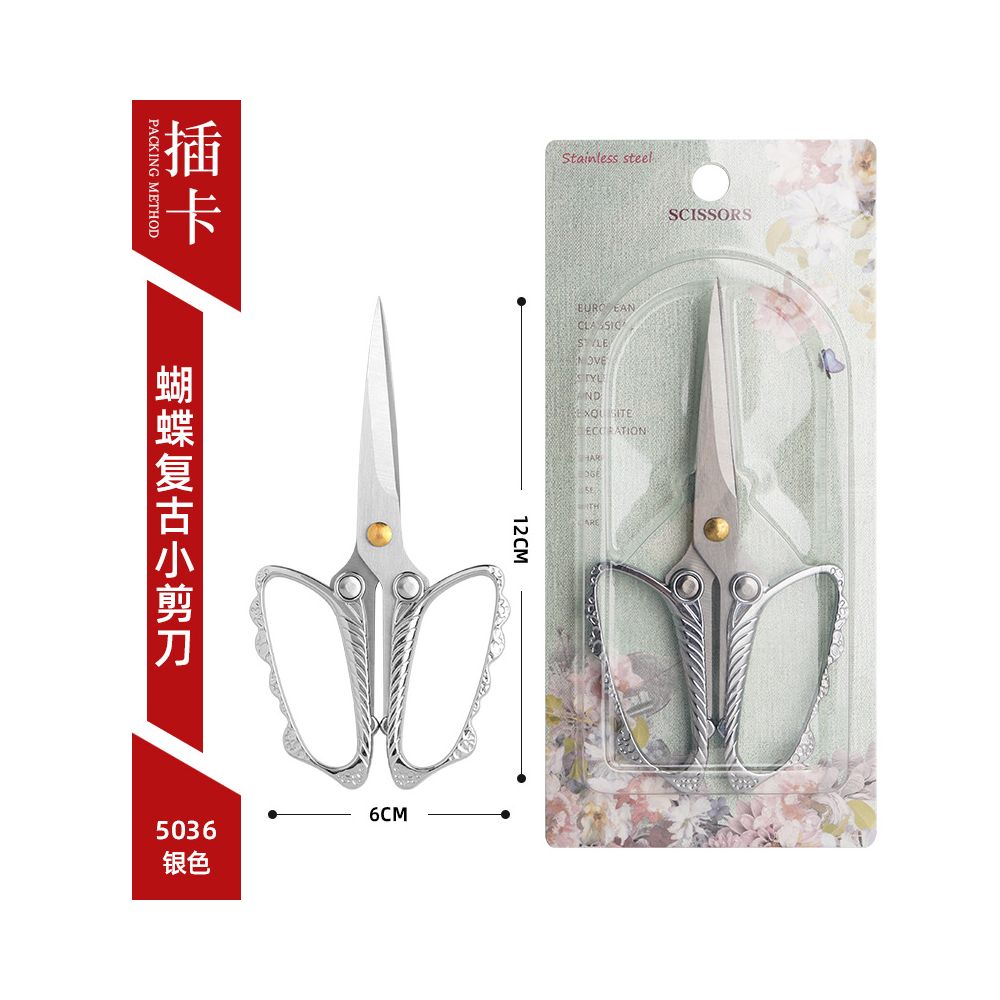 Vintage Leaf Style Series Small Scissors 8 Variants