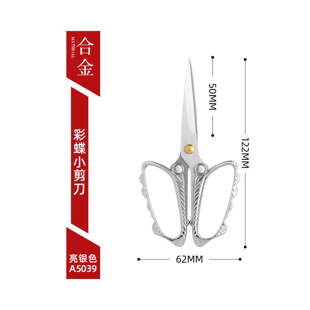 Vintage Leaf Style Series Small Scissors 8 Variants