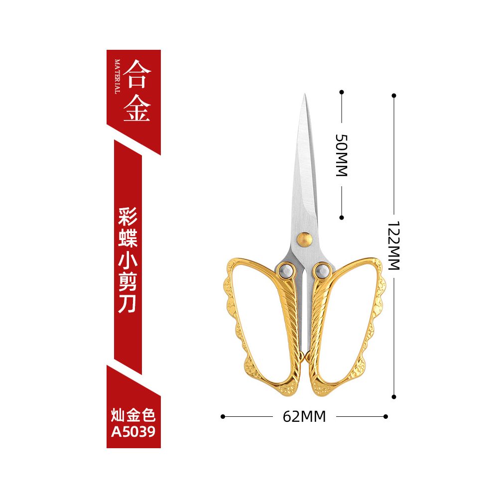 Vintage Leaf Style Series Small Scissors 8 Variants