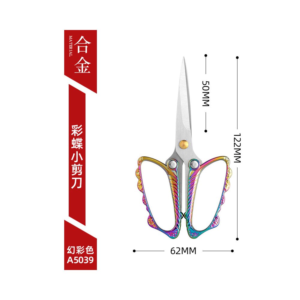 Vintage Leaf Style Series Small Scissors 8 Variants