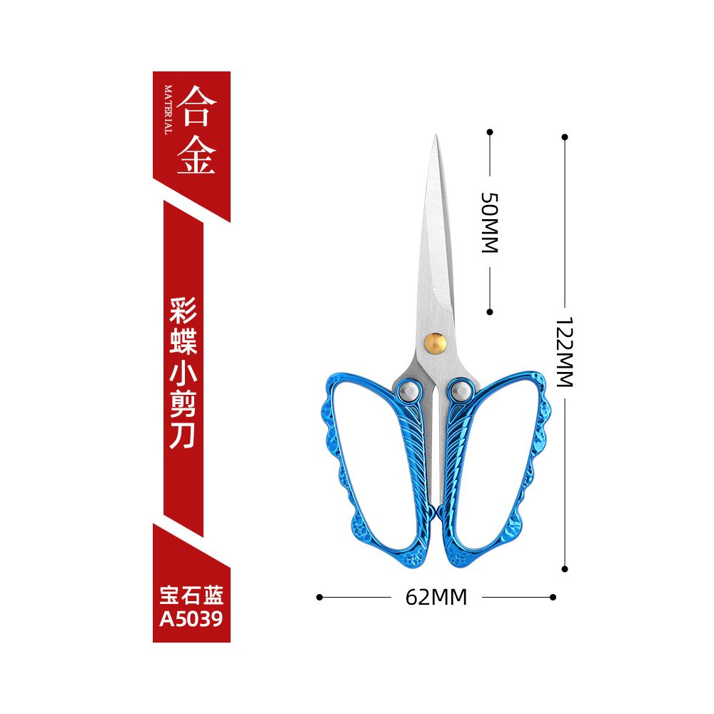 Vintage Leaf Style Series Small Scissors 8 Variants