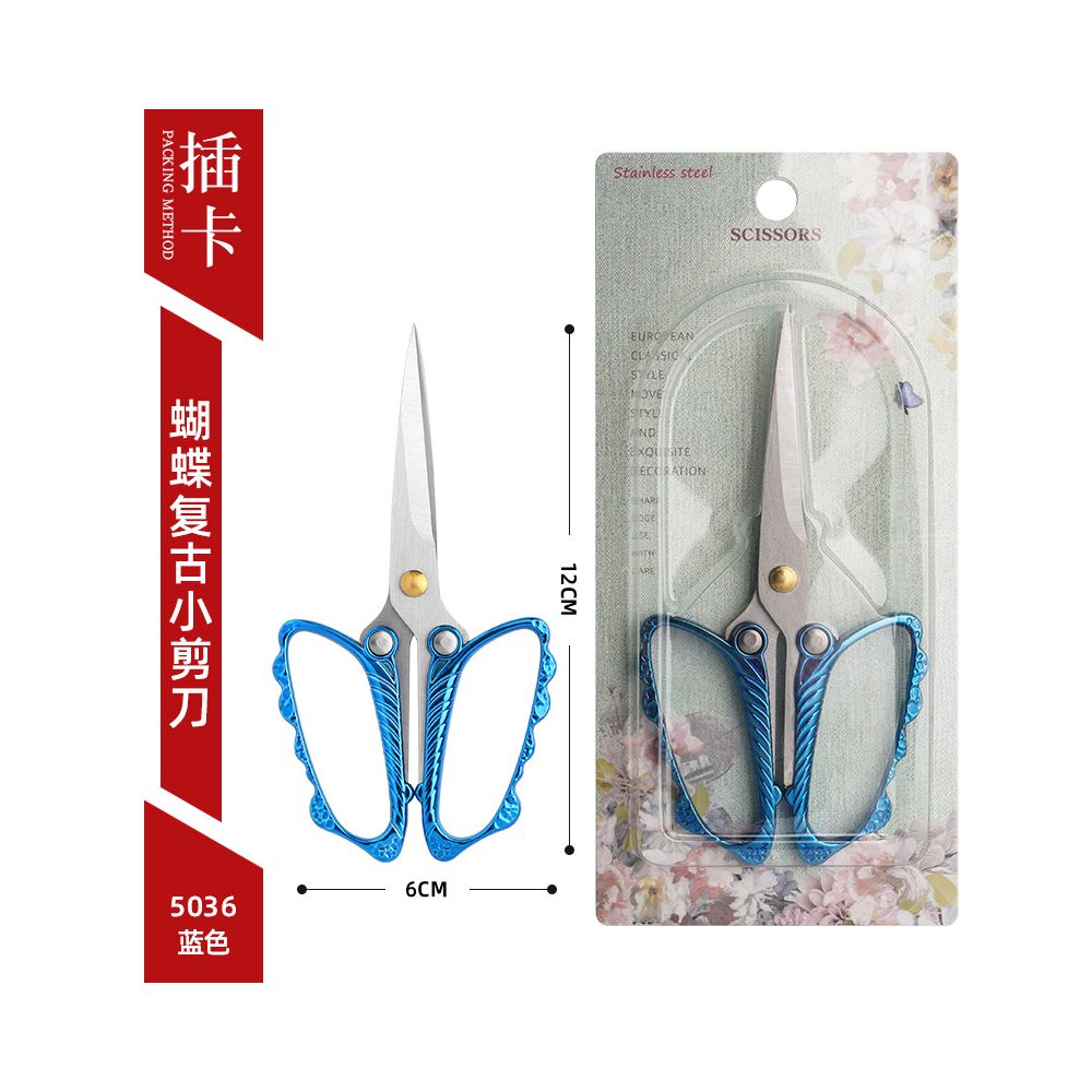 Vintage Leaf Style Series Small Scissors 8 Variants
