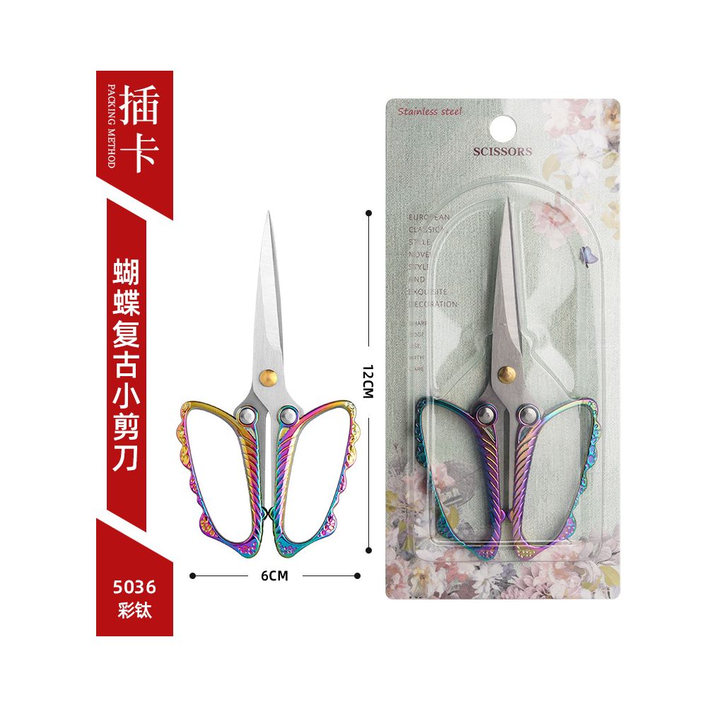 Vintage Leaf Style Series Small Scissors 8 Variants