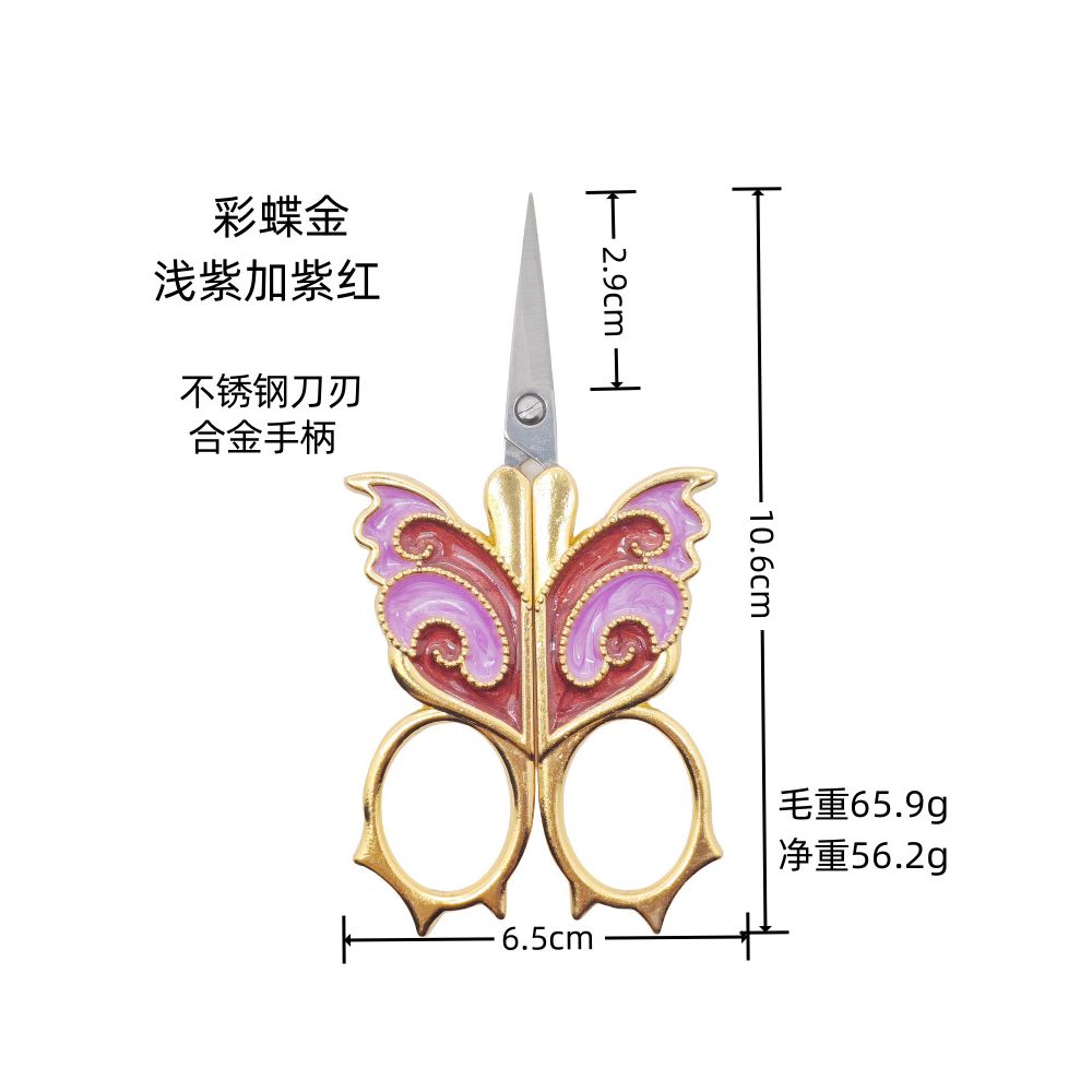 Nature Colourfull Butterfly Series Scissors 8 Variants image 1