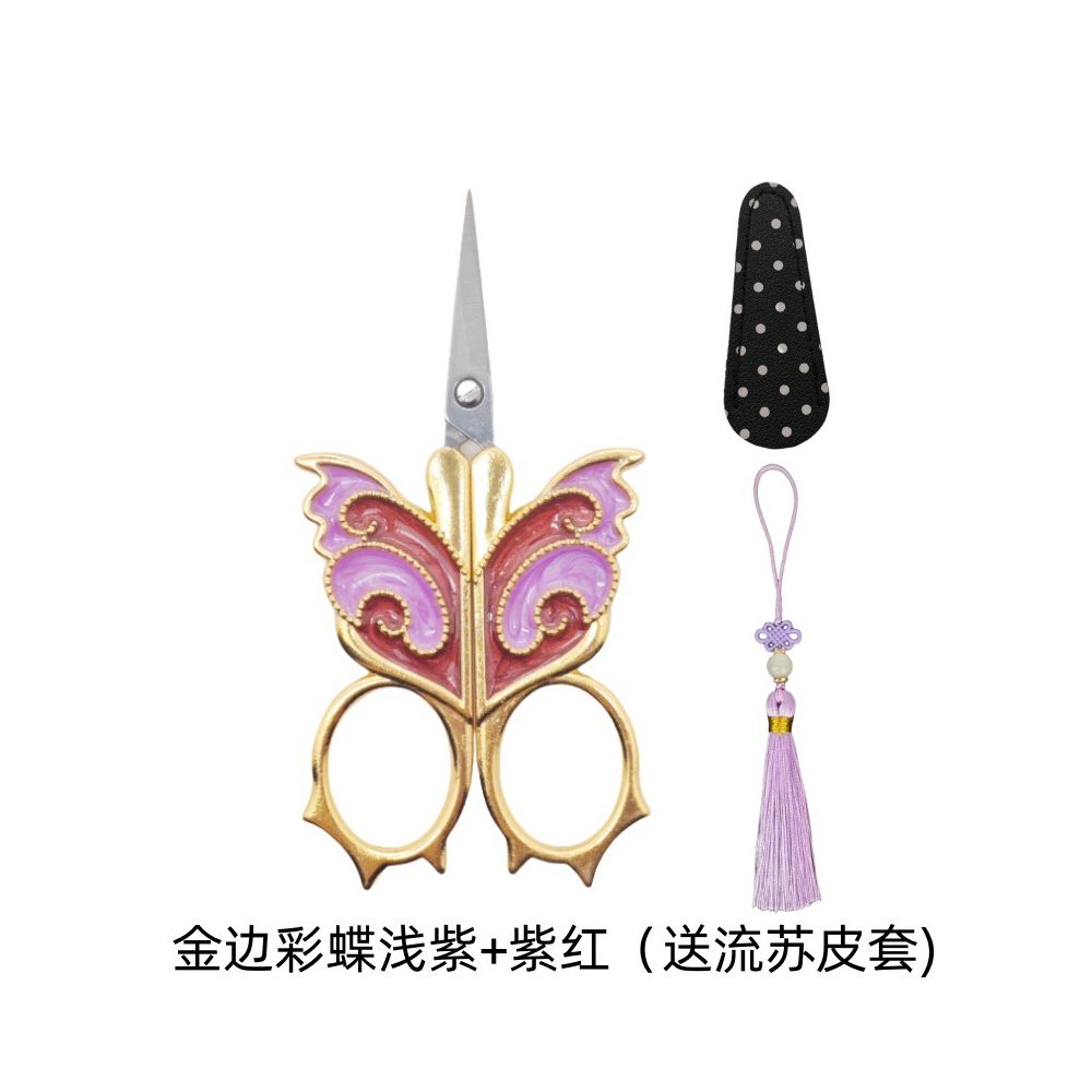 Nature Colourfull Butterfly Series Scissors 8 Variants