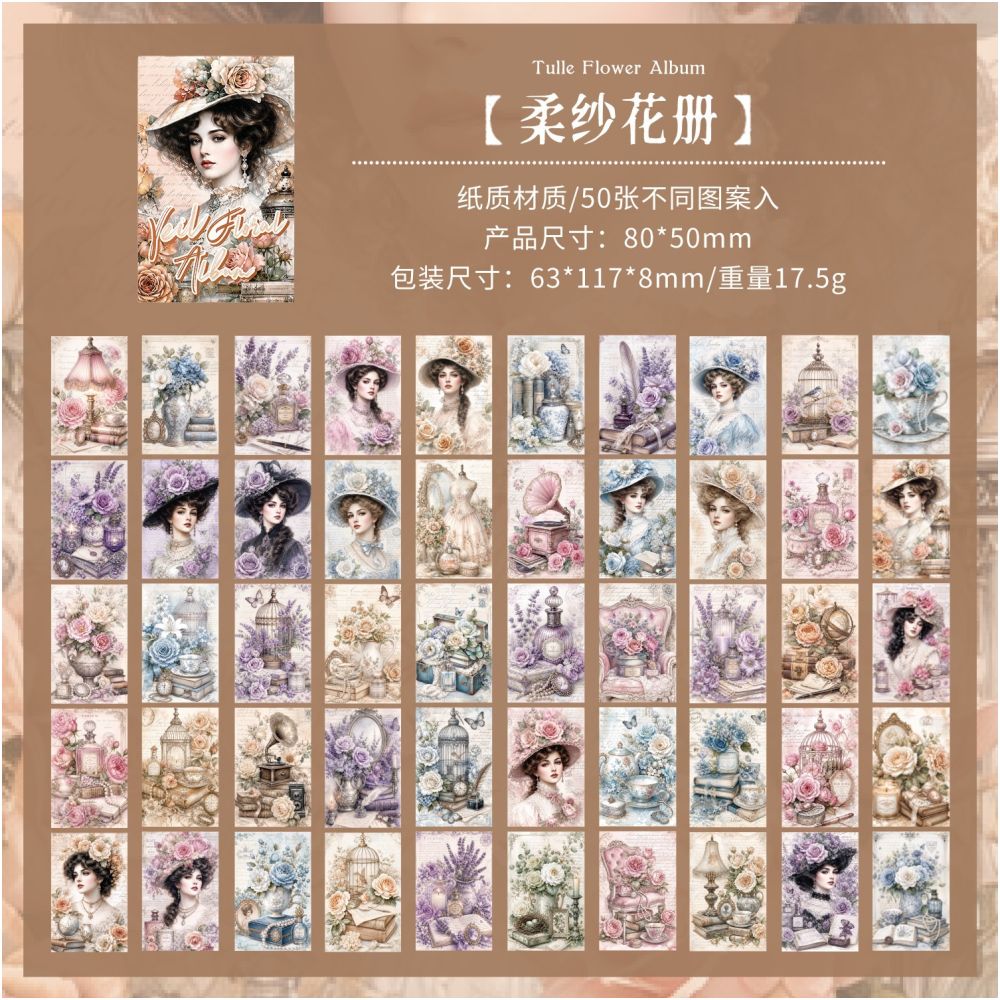 Vintage Flower Dreamy Fragments Series Material Paper 8cm x 5cm 50 Sheets