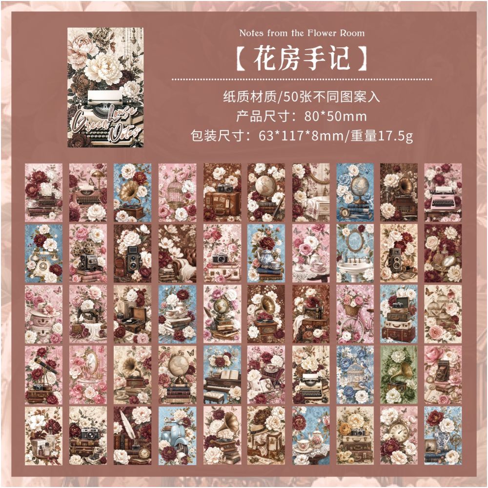 Vintage Flower Dreamy Fragments Series Material Paper 8cm x 5cm 50 Sheets