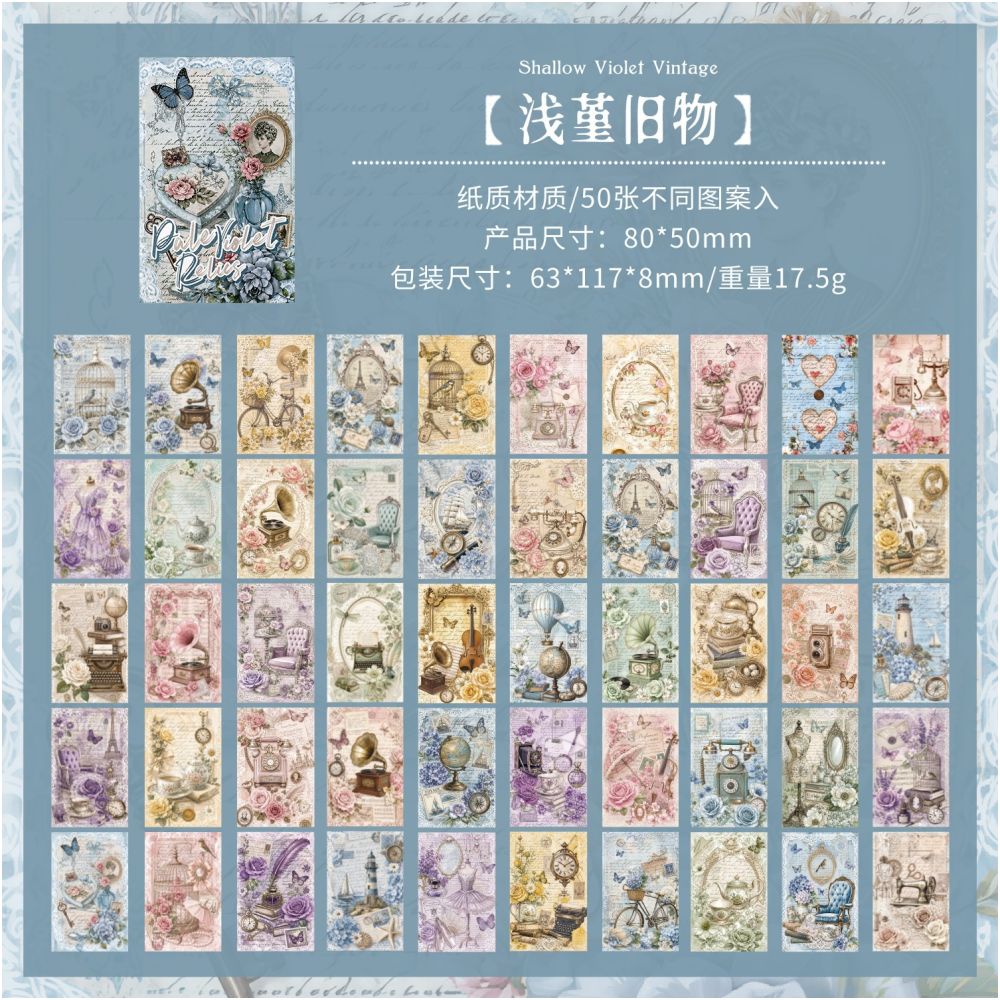 Vintage Flower Dreamy Fragments Series Material Paper 8cm x 5cm 50 Sheets