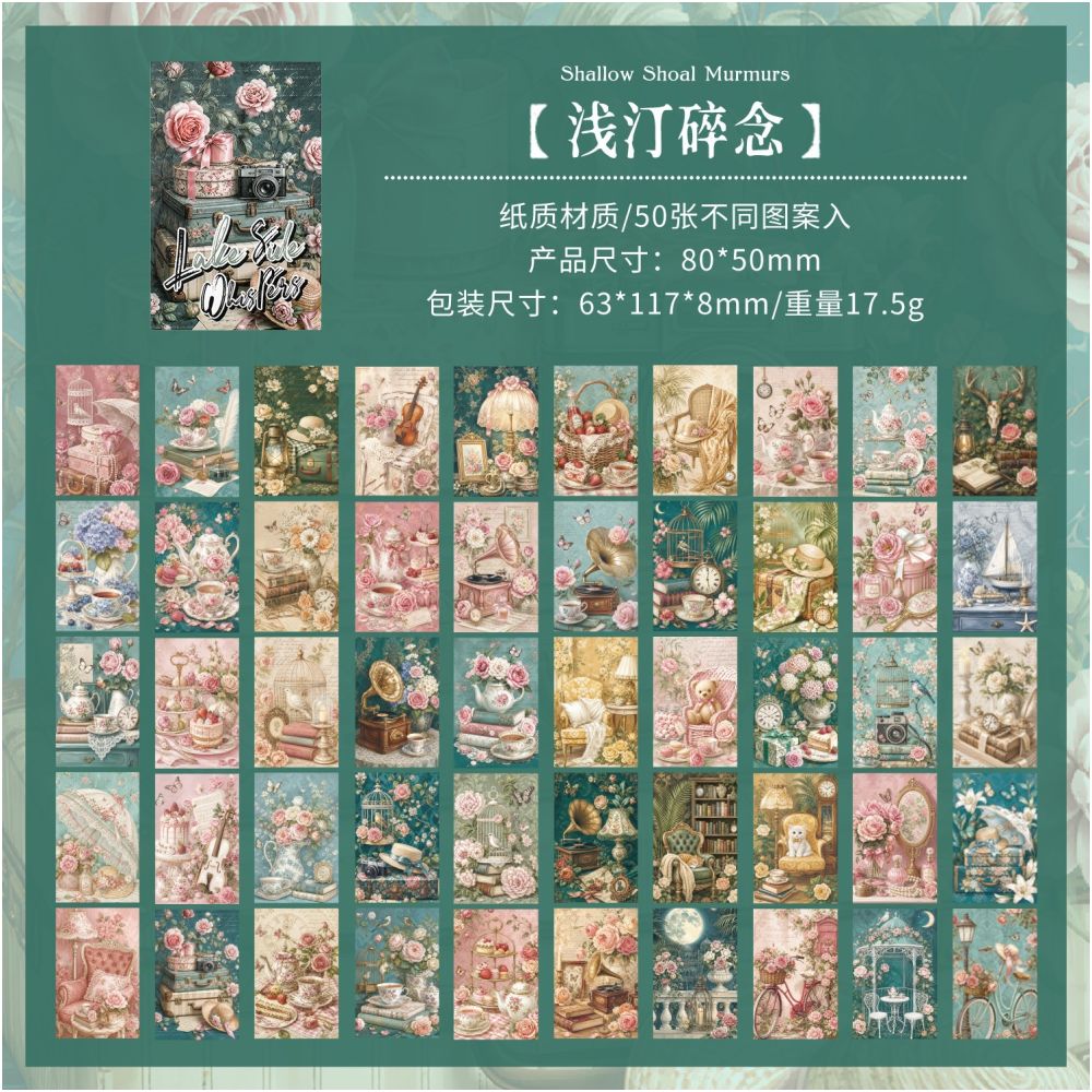 Vintage Flower Dreamy Fragments Series Material Paper 8cm x 5cm 50 Sheets