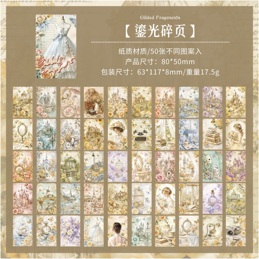 Vintage Flower Dreamy Fragments Series Material Paper 8cm x 5cm 50 Sheets