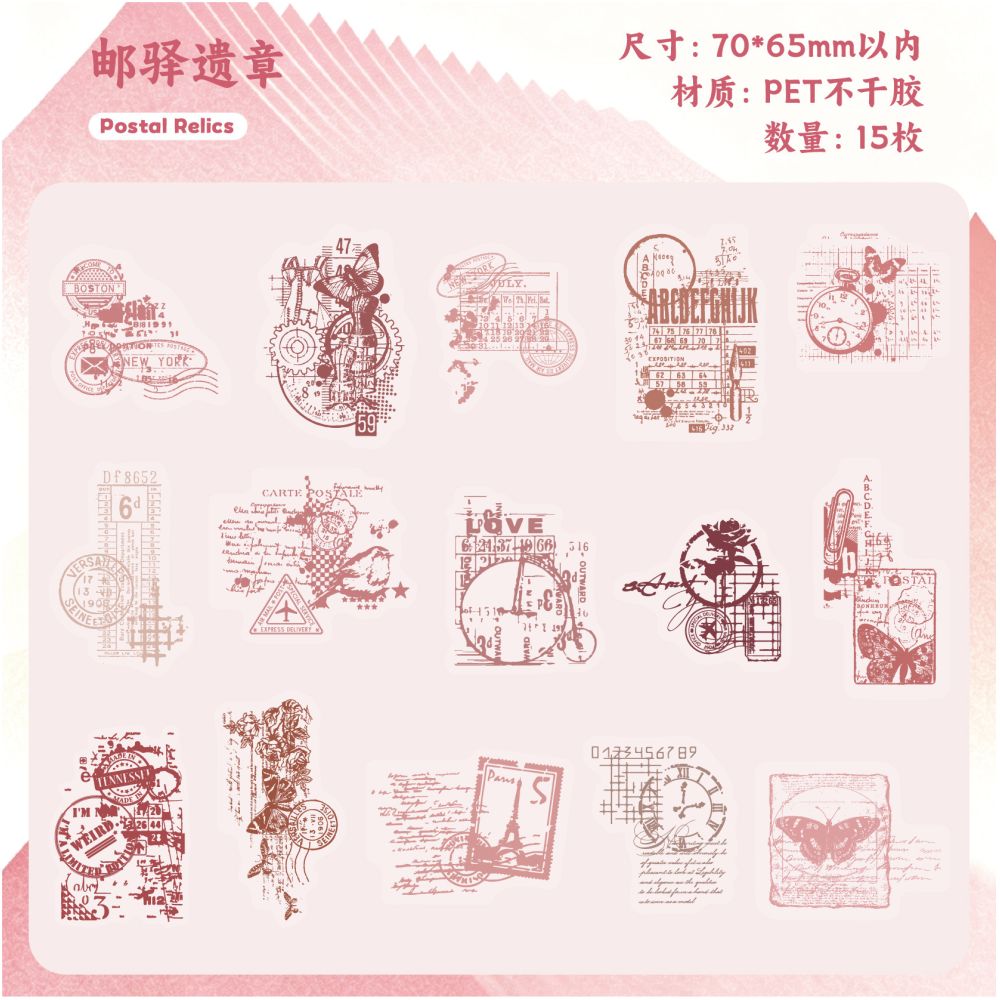 Vintage Old Stamps Letter Series Pet Sticker Pack 15pcs 6 Variants