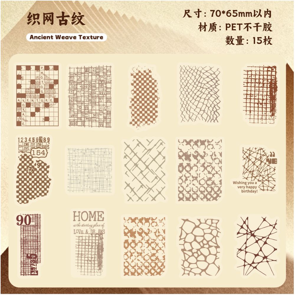 Vintage Old Stamps Letter Series Pet Sticker Pack 15pcs 6 Variants
