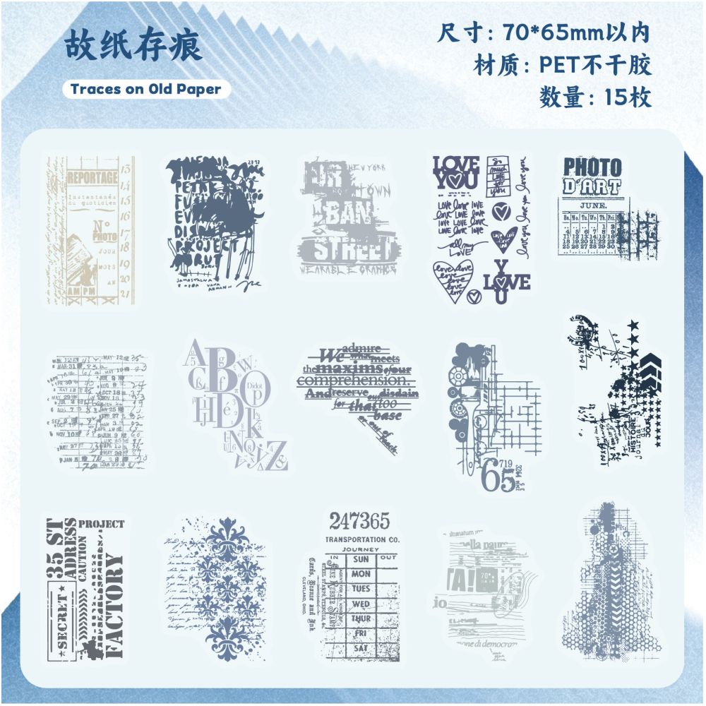 Vintage Old Stamps Letter Series Pet Sticker Pack 15pcs 6 Variants