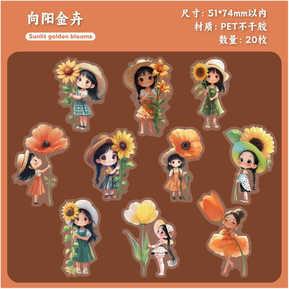 Nature Cute Girl Character Flowers Series Pet Sticker Pack 20pcs 6 Variants