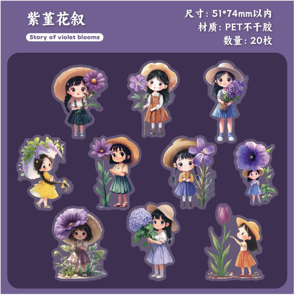 Nature Cute Girl Character Flowers Series Pet Sticker Pack 20pcs 6 Variants