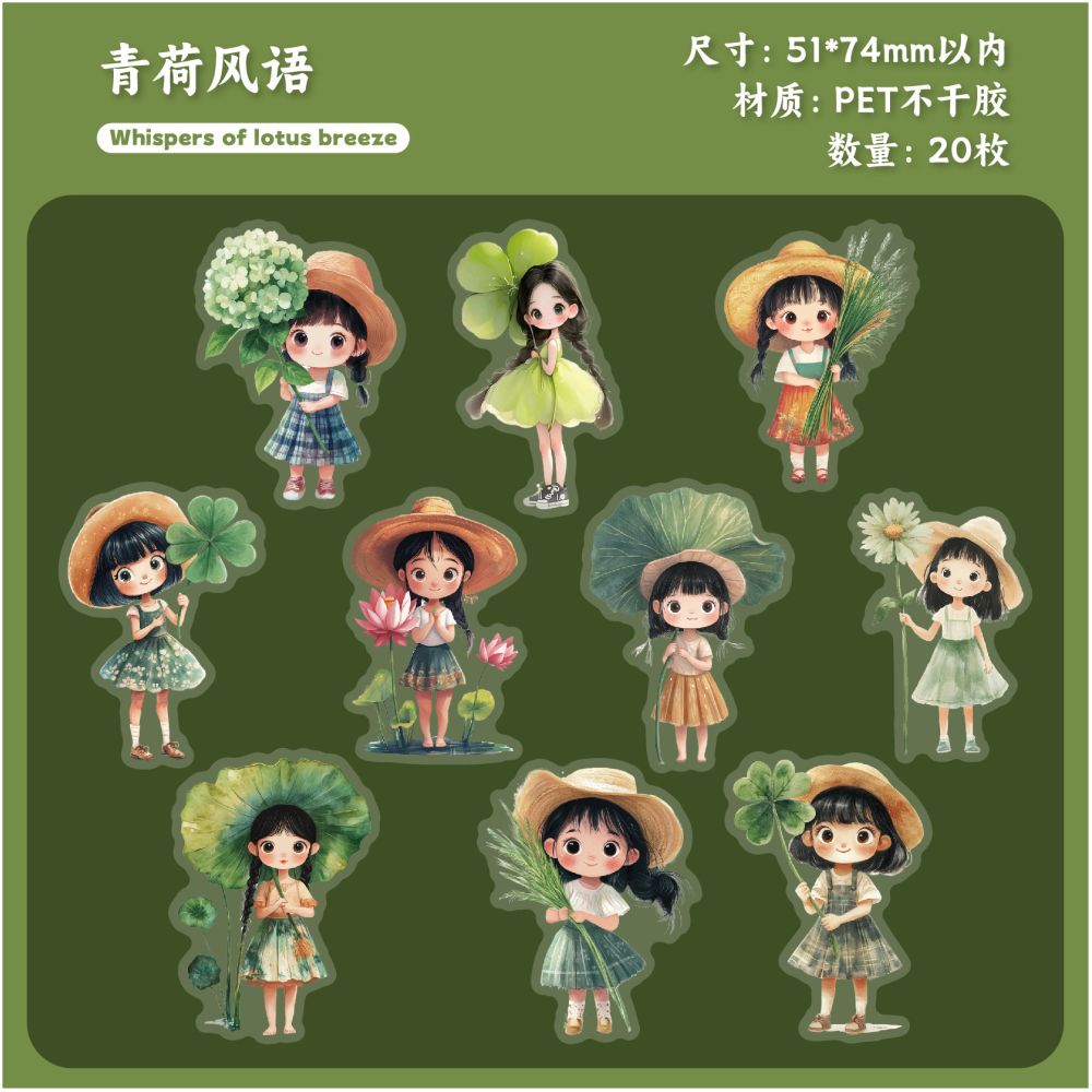 Nature Cute Girl Character Flowers Series Pet Sticker Pack 20pcs 6 Variants