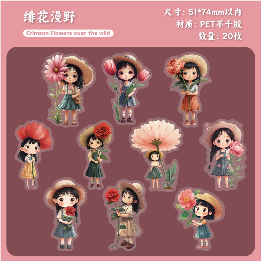 Nature Cute Girl Character Flowers Series Pet Sticker Pack 20pcs 6 Variants