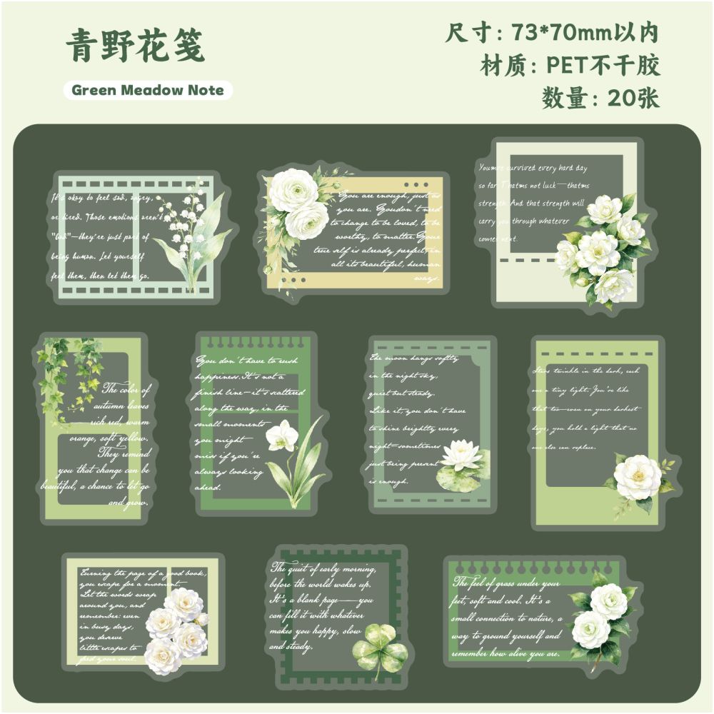 Nature English Frame Floral Series Pet Sticker Pack 20pcs 6 Variants