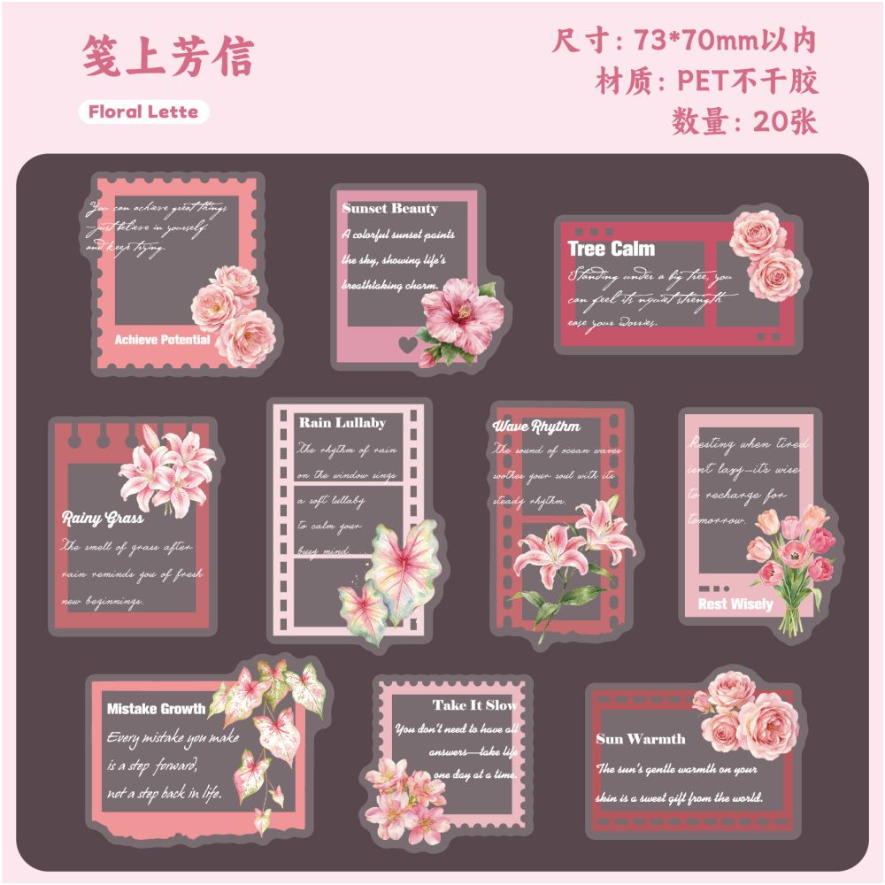 Nature English Frame Floral Series Pet Sticker Pack 20pcs 6 Variants