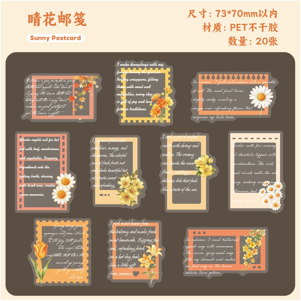 Nature English Frame Floral Series Pet Sticker Pack 20pcs 6 Variants