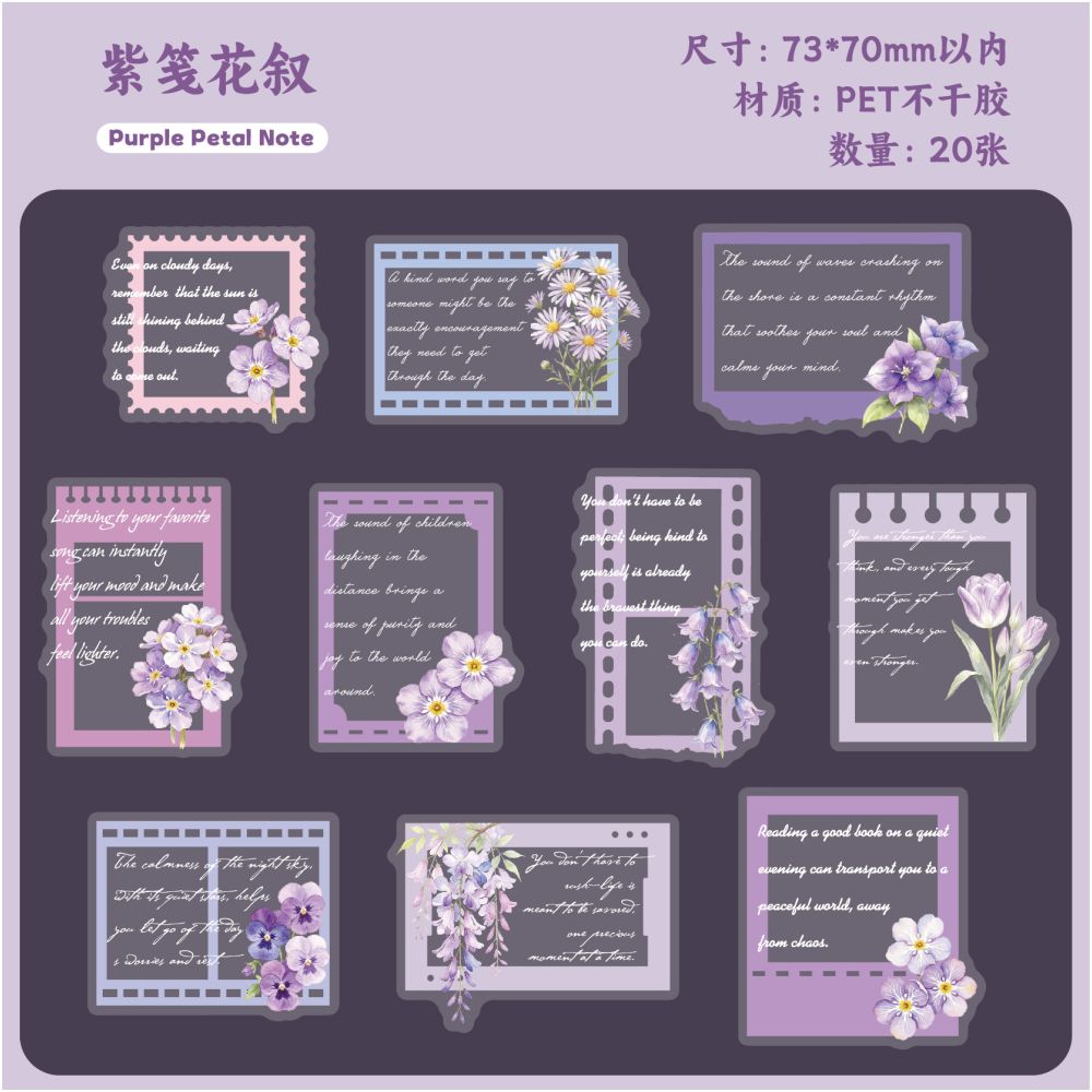 Nature English Frame Floral Series Pet Sticker Pack 20pcs 6 Variants