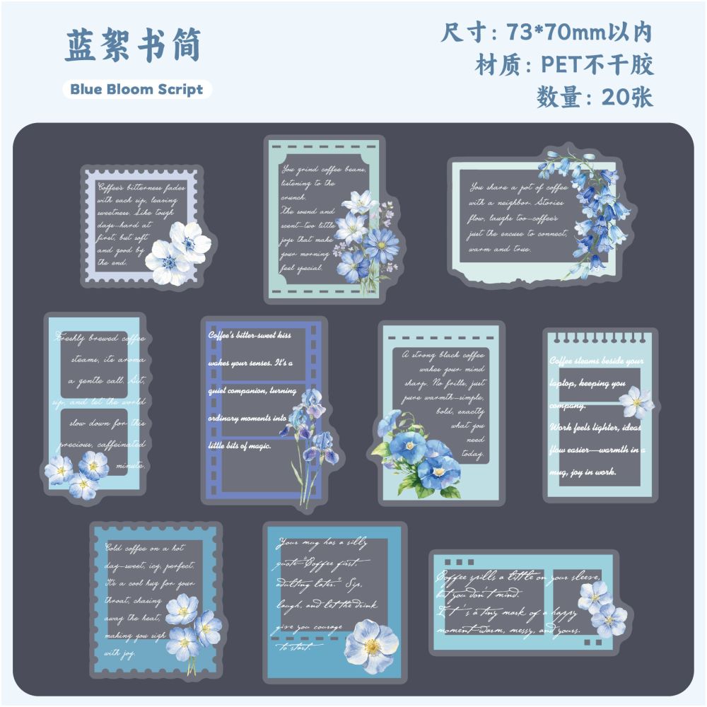 Nature English Frame Floral Series Pet Sticker Pack 20pcs 6 Variants