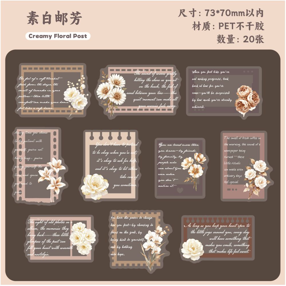 Nature English Frame Floral Series Pet Sticker Pack 20pcs 6 Variants