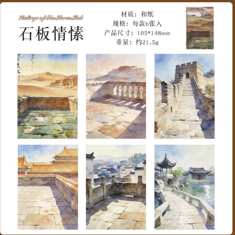 Nature Background Scenery Washi Paper Set 10cm x 15cm 6pcs 6 Variants