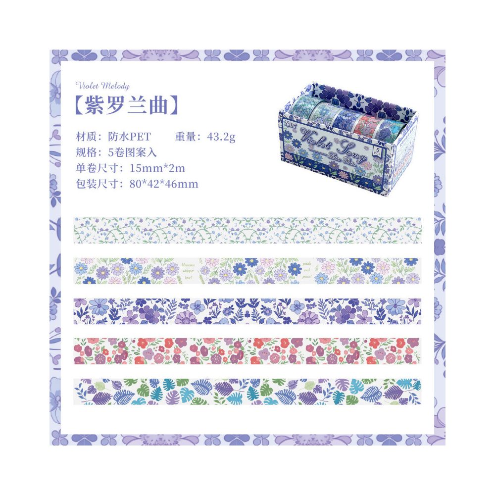 Nature Summer Blossom Flowers Series Pet Tape Set 4pcs 6 Variants