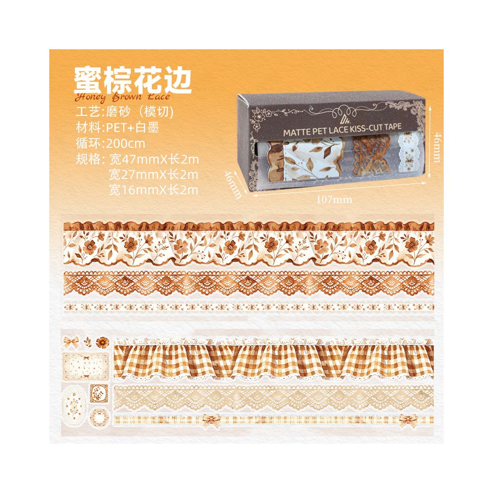 Vintage Minimalistic Courtains Series Pet Tape Set 4pcs 4 Variants