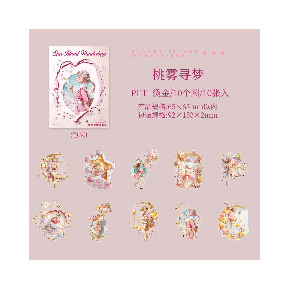 Moon Character Girl Wanderings Series Pet Stickers 10pcs 4 Variants