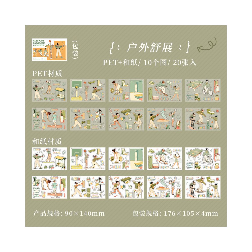 Character Daily Life Series Pet Sticker Book 20 Sheets 4 Variants