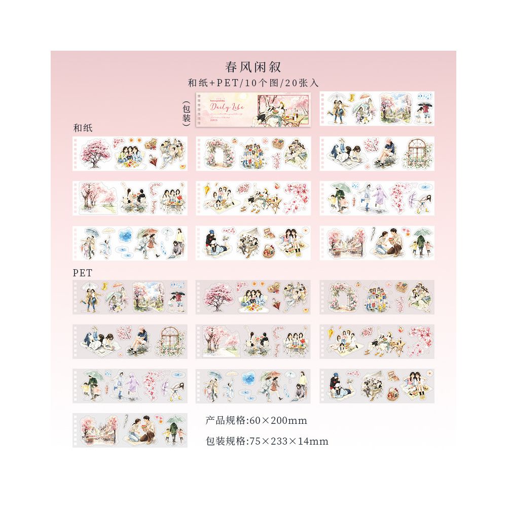Character Slow Moments of Life Series Pet Stickers Book 20 Sheets 4 Variants
