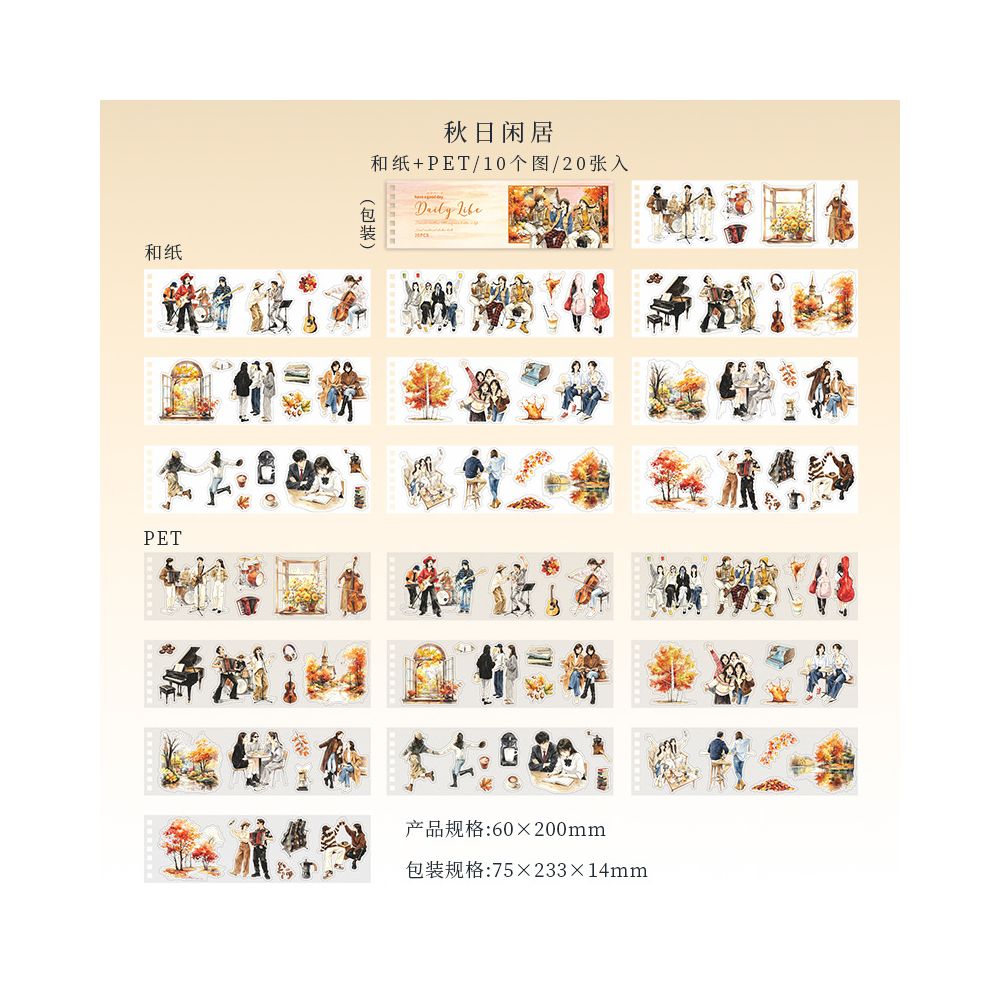 Character Slow Moments of Life Series Pet Stickers Book 20 Sheets 4 Variants