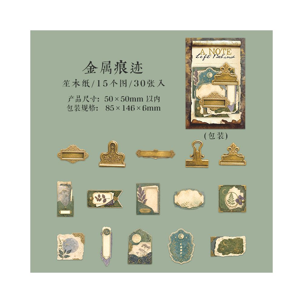 Vintage Symbols Series Sticker Pack 15pcs 6 Variants