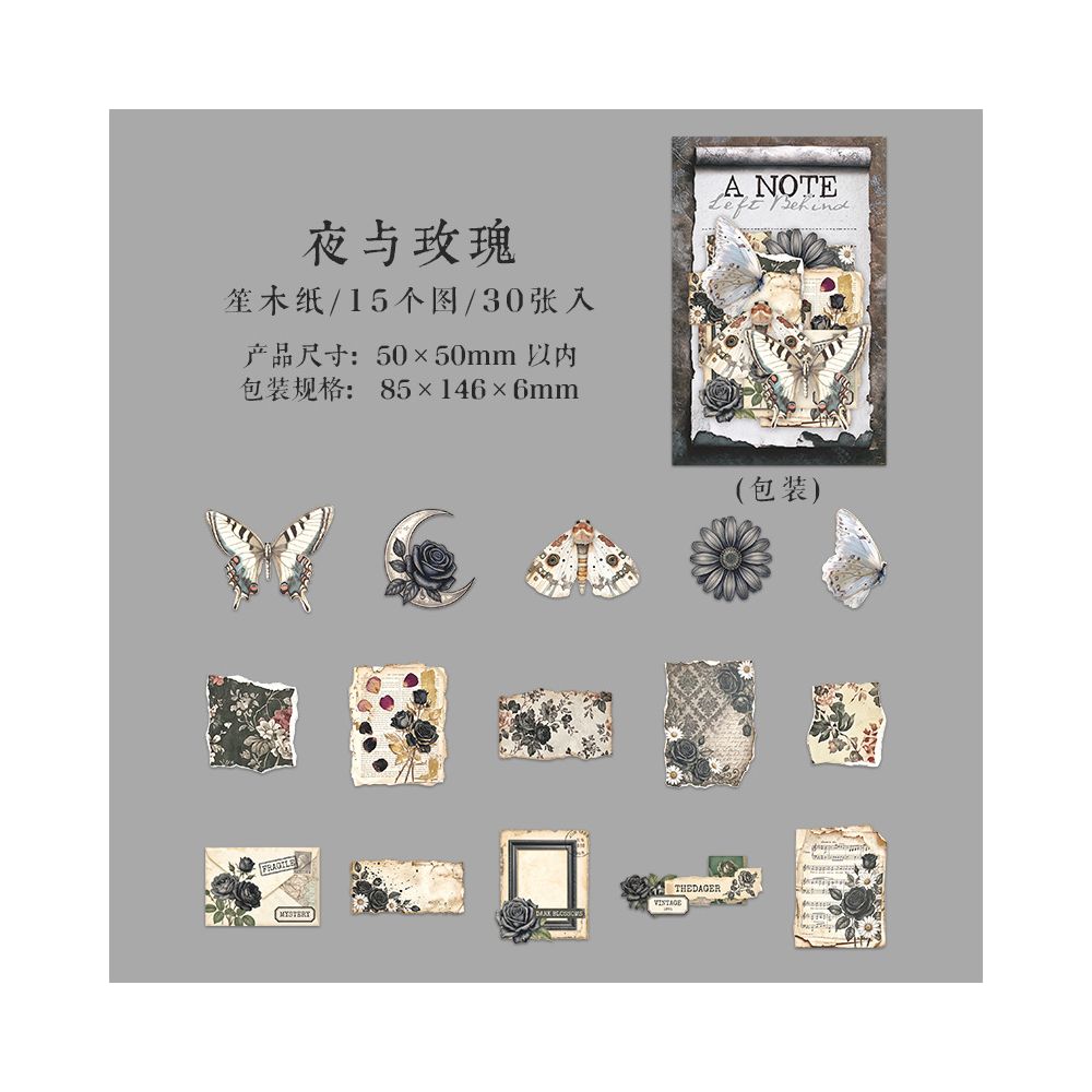 Vintage Symbols Series Sticker Pack 15pcs 6 Variants