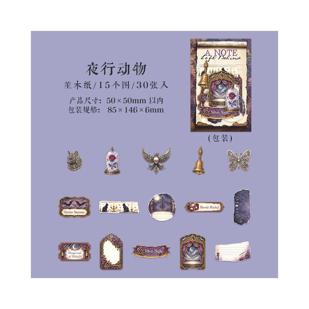 Vintage Symbols Series Sticker Pack 15pcs 6 Variants