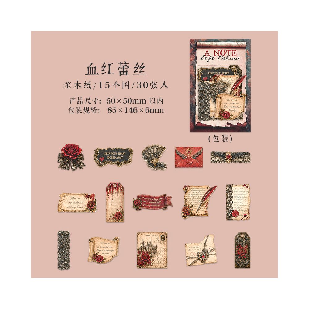 Vintage Symbols Series Sticker Pack 15pcs 6 Variants