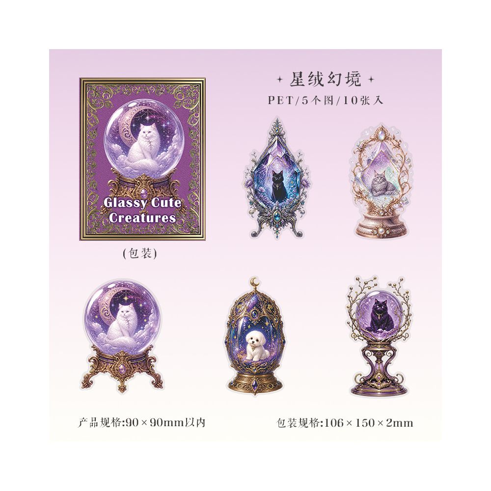 Vintage Decorative Crystal Cute Series Pet Stickers Set 5pcs 6 Variants