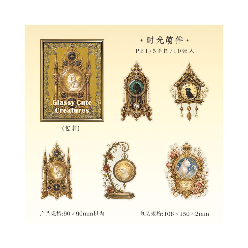 Vintage Decorative Crystal Cute Series Pet Stickers Set 5pcs 6 Variants