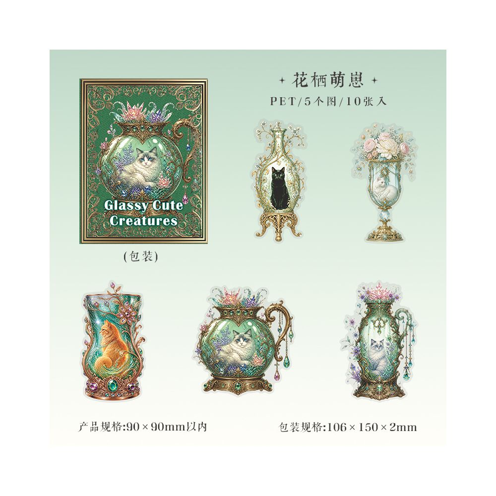 Vintage Decorative Crystal Cute Series Pet Stickers Set 5pcs 6 Variants