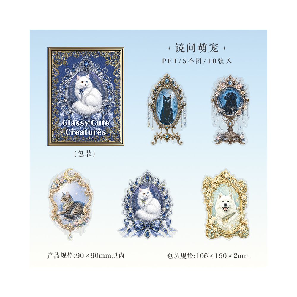 Vintage Decorative Crystal Cute Series Pet Stickers Set 5pcs 6 Variants