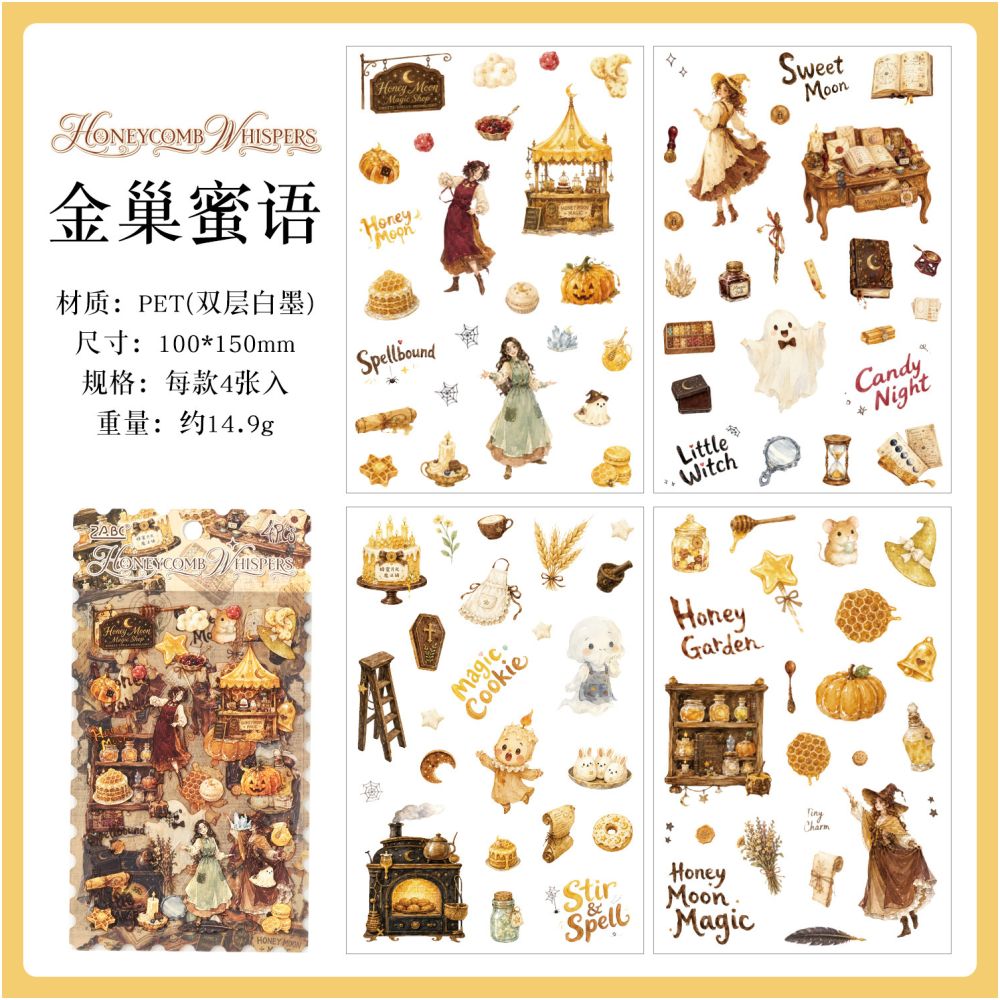 Halloween Witch Feast Series Pet Stickers 4 Sheets 4 Variants