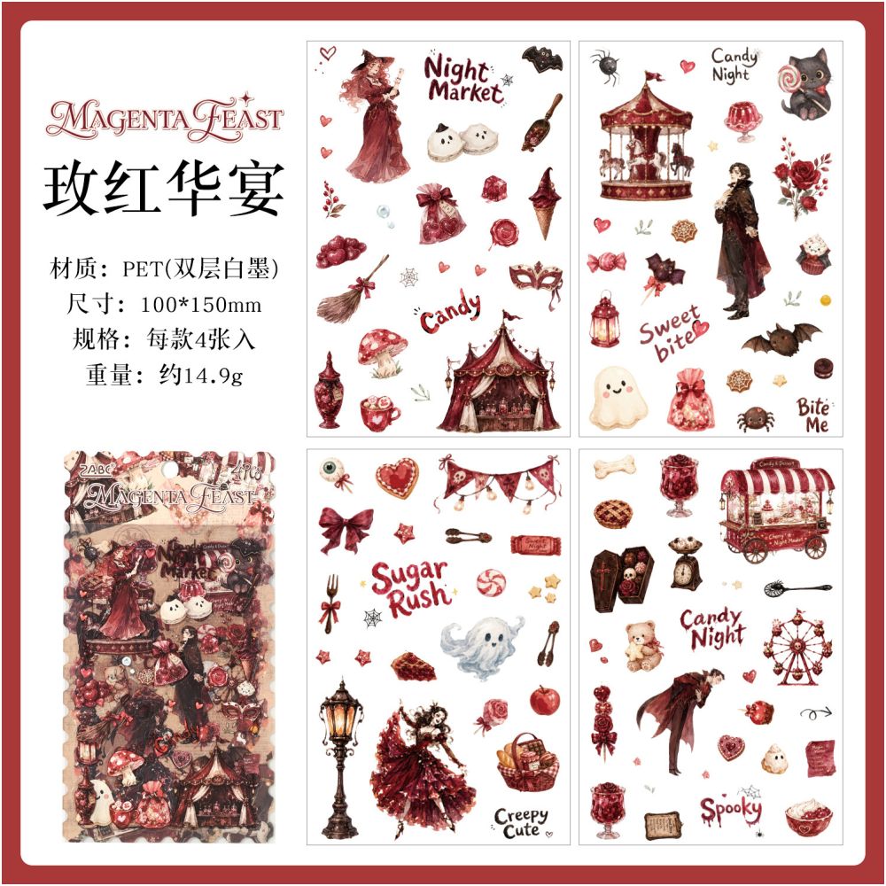 Halloween Witch Feast Series Pet Stickers 4 Sheets 4 Variants