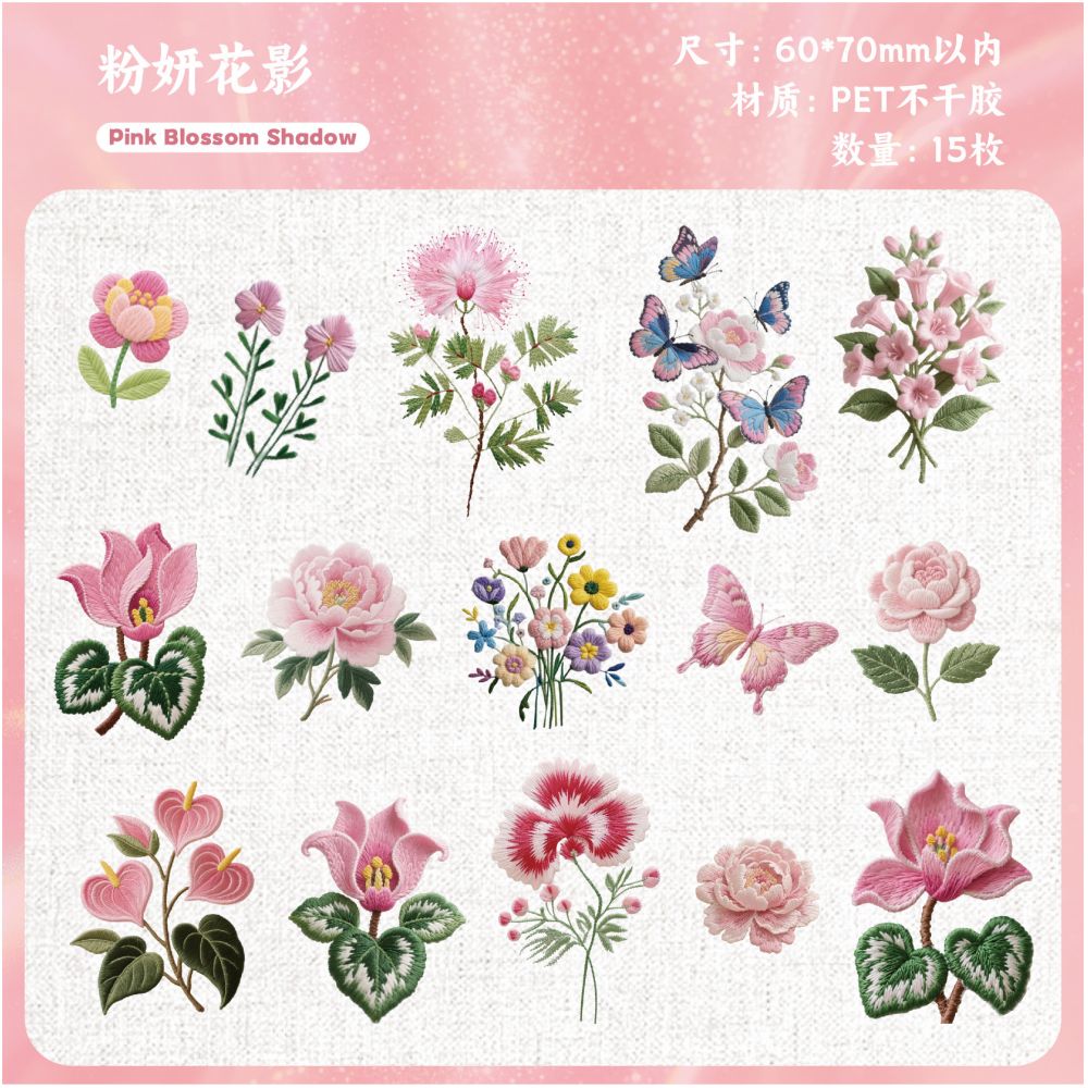 Nature Wild Flowers Series Pet Stickers 15pcs 6 Variants